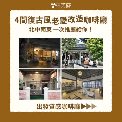 Crystal Design - 社群貼文設計