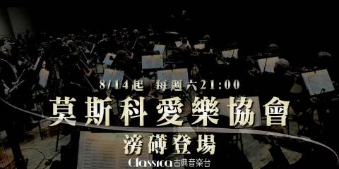 Crystal Design - 節目Banner製作