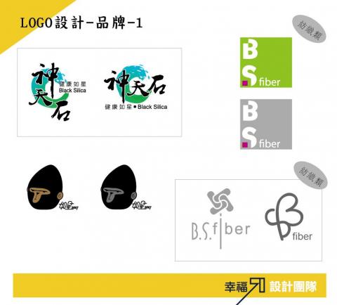 幸福50設計 -  幸福50設計 -