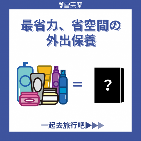Crystal Design - 社群貼文設計