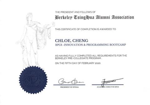 程蓁蓁 - 之前參加清華大學+美國加州柏克萊大學辦的營隊