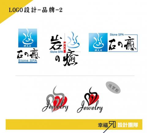 幸福50設計 -  幸福50設計 -