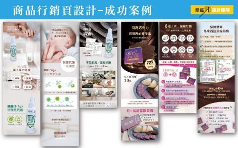 幸福50設計 -  幸福50設計 -