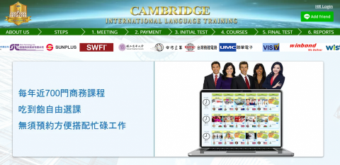 ✈️Stephany(7年國際空服員+20年商業英語教練) - 