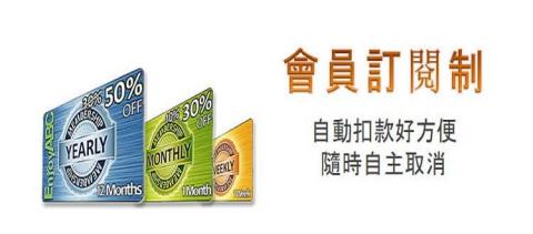 ✈️Stephany(7年國際空服員+20年商業英語教練) - 