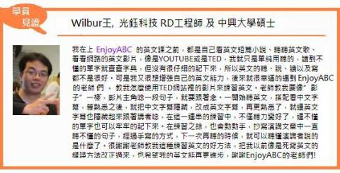 ✈️Stephany(7年國際空服員+20年商業英語教練) - 