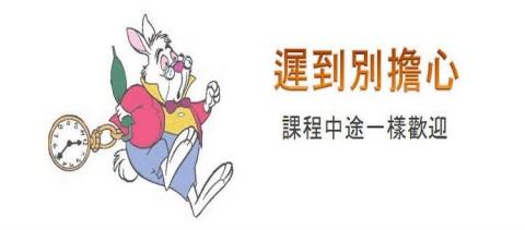 ✈️Stephany(7年國際空服員+20年商業英語教練) - 