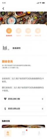 有盛數位創意有限公司 - 