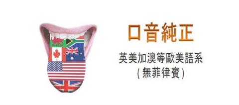 ✈️Stephany(7年國際空服員+20年商業英語教練) - 