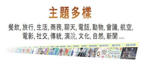 ✈️Stephany(7年國際空服員+20年商業英語教練) - 