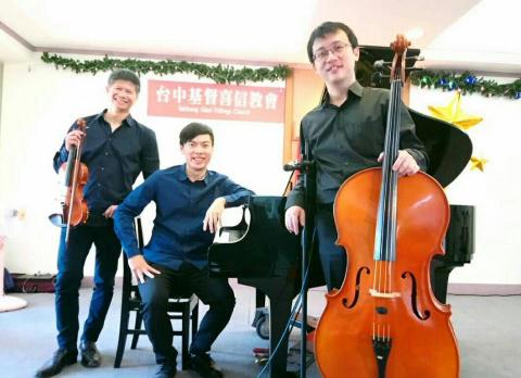 許詠棠 - 鋼琴三重奏