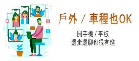 ✈️Stephany(7年國際空服員+20年商業英語教練) - 