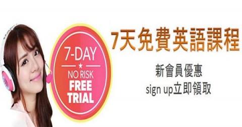 ✈️Stephany(7年國際空服員+20年商業英語教練) - 