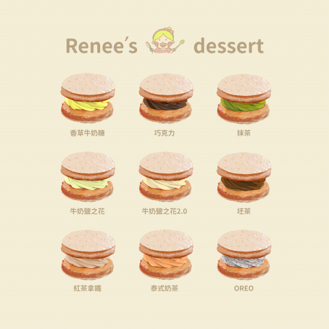 公雞先生 - 甜點菜單設計委託