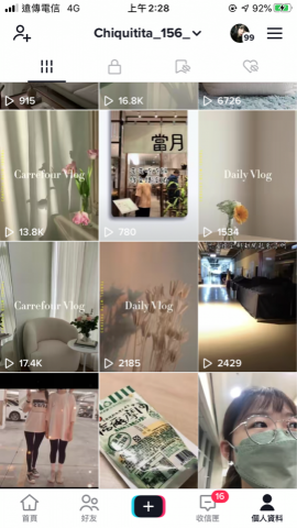 蕭竹君 - TIKTOK 製片/剪輯/字幕
