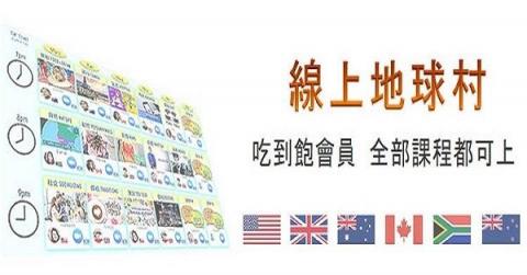 ✈️Stephany(7年國際空服員+20年商業英語教練) - 