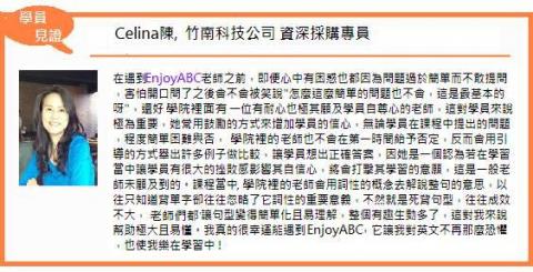 ✈️Stephany(7年國際空服員+20年商業英語教練) - 