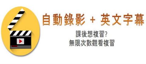 ✈️Stephany(7年國際空服員+20年商業英語教練) - 