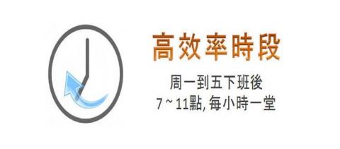 ✈️Stephany(7年國際空服員+20年商業英語教練) - 