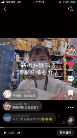 蕭竹君 - TIKTOK 製片/剪輯/字幕