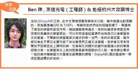 ✈️Stephany(7年國際空服員+20年商業英語教練) - 