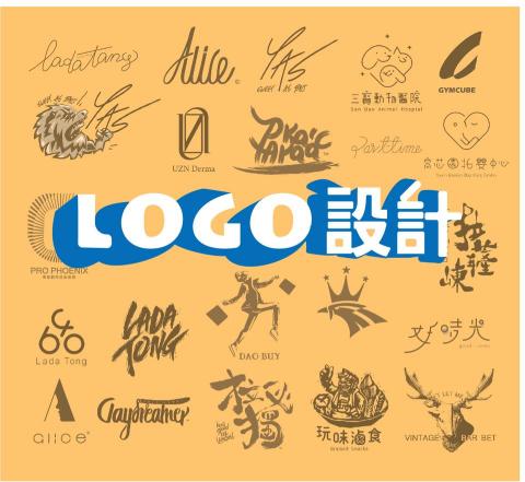 ㄧˊ樂插畫創作 - Logo設計