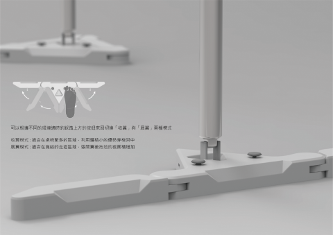 公雞先生 - 畢業製作設計-拖把組