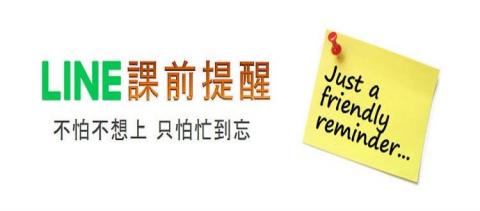 ✈️Stephany(7年國際空服員+20年商業英語教練) - 