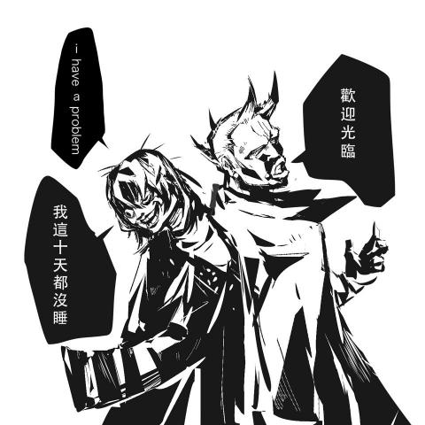 ㄧˊ樂插畫創作 - 人物漫畫風格示意