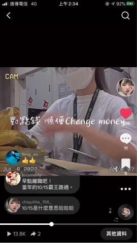 蕭竹君 - TIKTOK 製片/剪輯/字幕