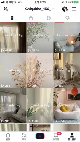 蕭竹君 - TIKTOK 製片/剪輯/字幕