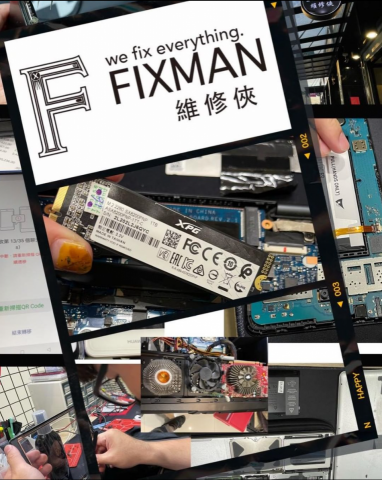FixMan 維修俠 - 疫情嚴峻下
遠距辦公、遠距教學,交流不中斷
居家辦公,居家上課提升品質
無論是硬碟升級還是高品質視訊鏡頭提供,維修俠一通電話或官方line訊息傳送立即為大家優先進行安排協助:
線上預約
到府維修收送   遠端連線服務
快速遠距專業遠端協助安裝
當然各品牌平板、手機維修更換也都有喔。
販售3C配件、組裝電腦、販售新手機、平板應有盡有
❤️防疫期間依賴維修俠,在你左右? FixMan 維修俠 - 疫情嚴峻下
遠距辦公、遠距教學,交流不中斷
居家辦公,居家上課提升品質
無論是硬碟升級還是高品質視訊鏡頭提供,維修俠一通電話或官方line訊息傳送立即為大家優先進行安排協助:
線上預約
到府維修收送   遠端連線服務
快速遠距專業遠端協助安裝
當然各品牌平板、手機維修更換也都有喔。
販售3C配件、組裝電腦、販售新手機、平板應有盡有
❤️防疫期間依賴維修俠,在你左右?