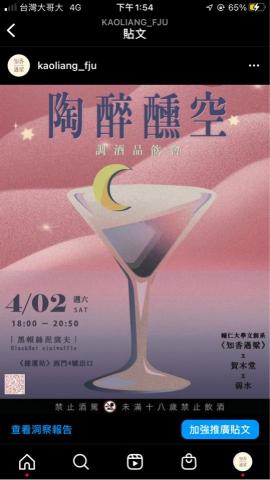 雞如此類 - 海報設計