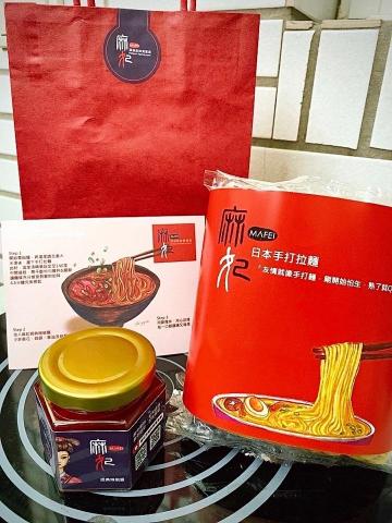 541 - 約辣椒醬+拉麵組包裝設計