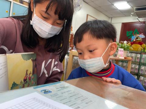 張亦慈 - 講故事時間?