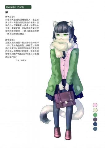 夜攝拾分 / xiaoyay studio - 角色設計參考