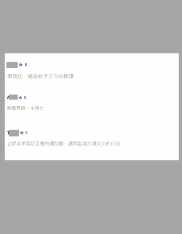 Jing   🌼雙語學習   🌼全方位基礎打底   🌼五星好 - 來自學員的親自回饋（為保護學生個資，不公開頭貼與姓名）