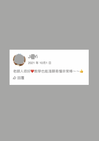 Jing   🌼雙語學習   🌼全方位基礎打底   🌼五星好 - 來自學員的親自回饋（為保護學生個資，不公開頭貼與姓名）