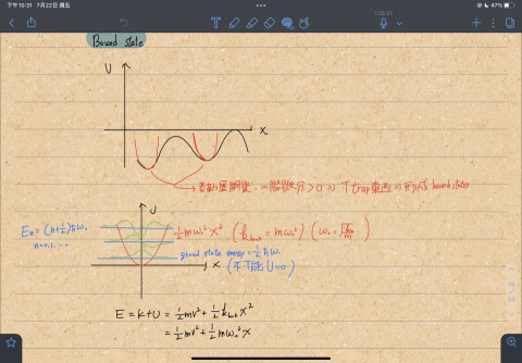 台大理化家教傅老師 - 物理筆記