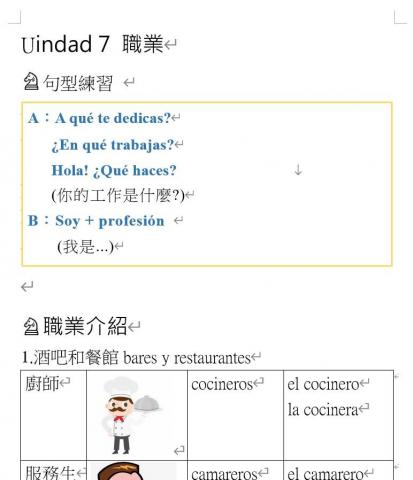 SIMERX - 自製教材2