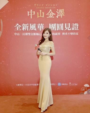 活動主持人/趙菁菁Kitty - 華熊營造 中山金澤圓滿落成記者會 主持