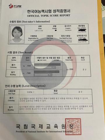 Lich가역기基礎韓文教學/翻譯 - 