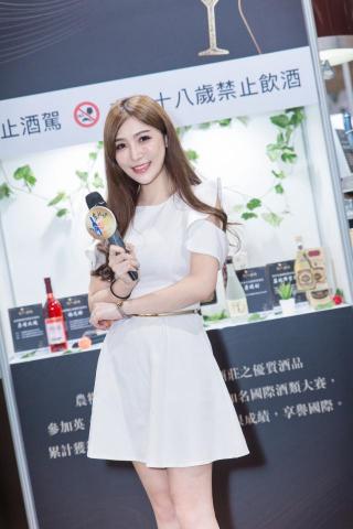 活動主持人/趙菁菁Kitty - 台北國際酒展-行政院農村酒莊主題館 主持