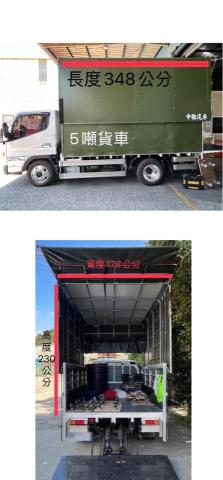 易成精緻搬家 - 5噸高棚貨車(適合公寓及大型傢俱者) 易成精緻搬家 - 5噸高棚貨車(適合公寓及大型傢俱者)