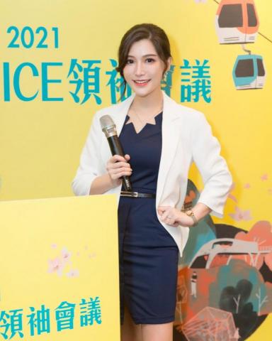 活動主持人/趙菁菁Kitty - 台北市觀光傳播局MICE領袖會議 主持