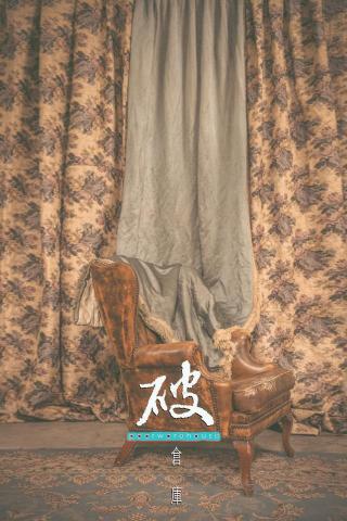 破倉庫有租攝影棚FB - 