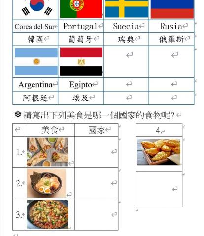 SIMERX - 自製教材、課後練習。