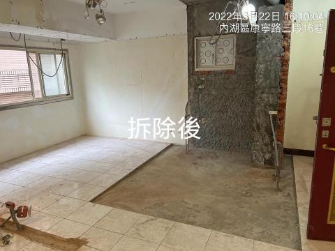 勇明建材行 - 拆除後