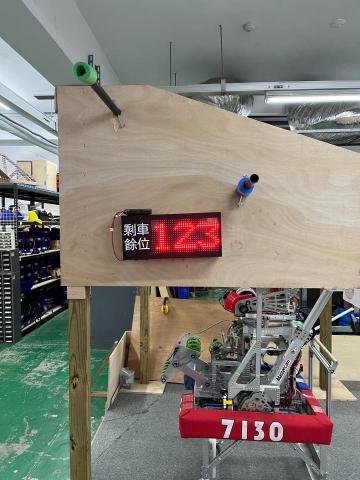 王律承 - 這是我利用Arduino製作的剩餘車位顯示器