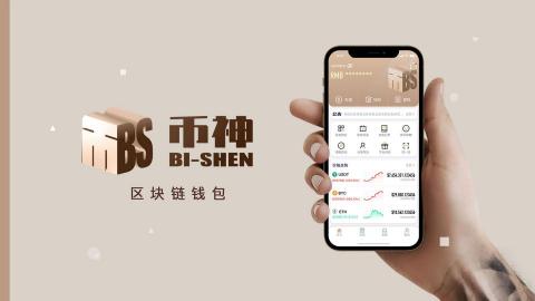 Freeman Yao - 區塊鏈APP